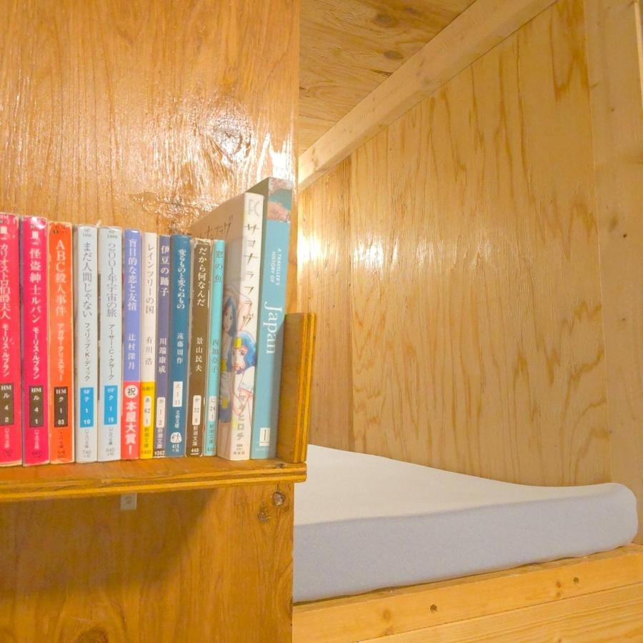 Hostel Tonarino For Backpackers